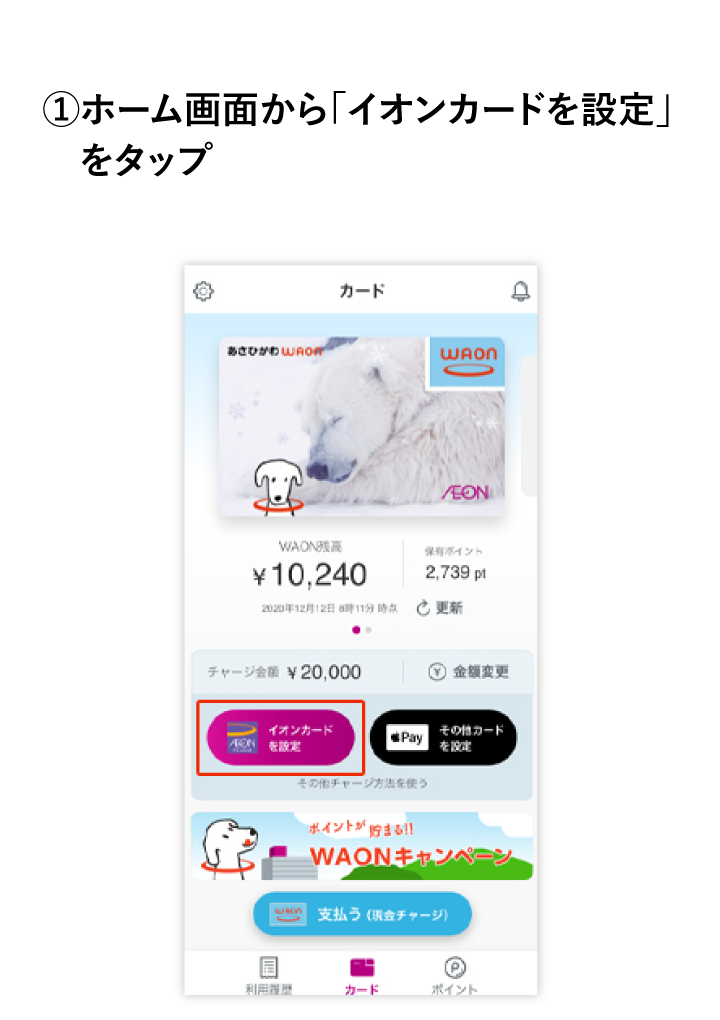 手順画像1