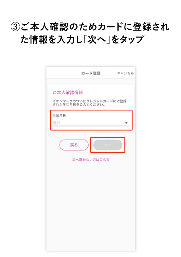 手順画像3