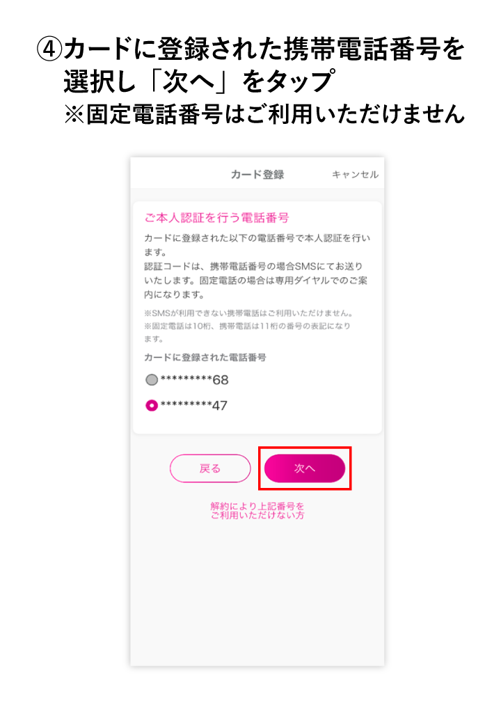 手順画像4