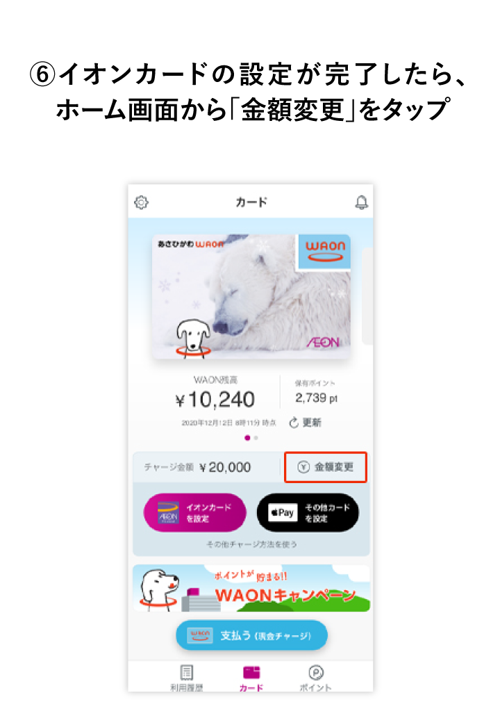 手順画像6