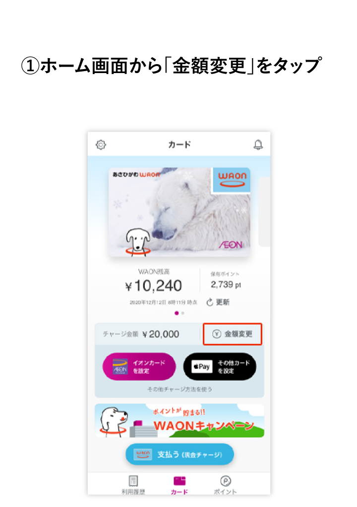 手順画像1