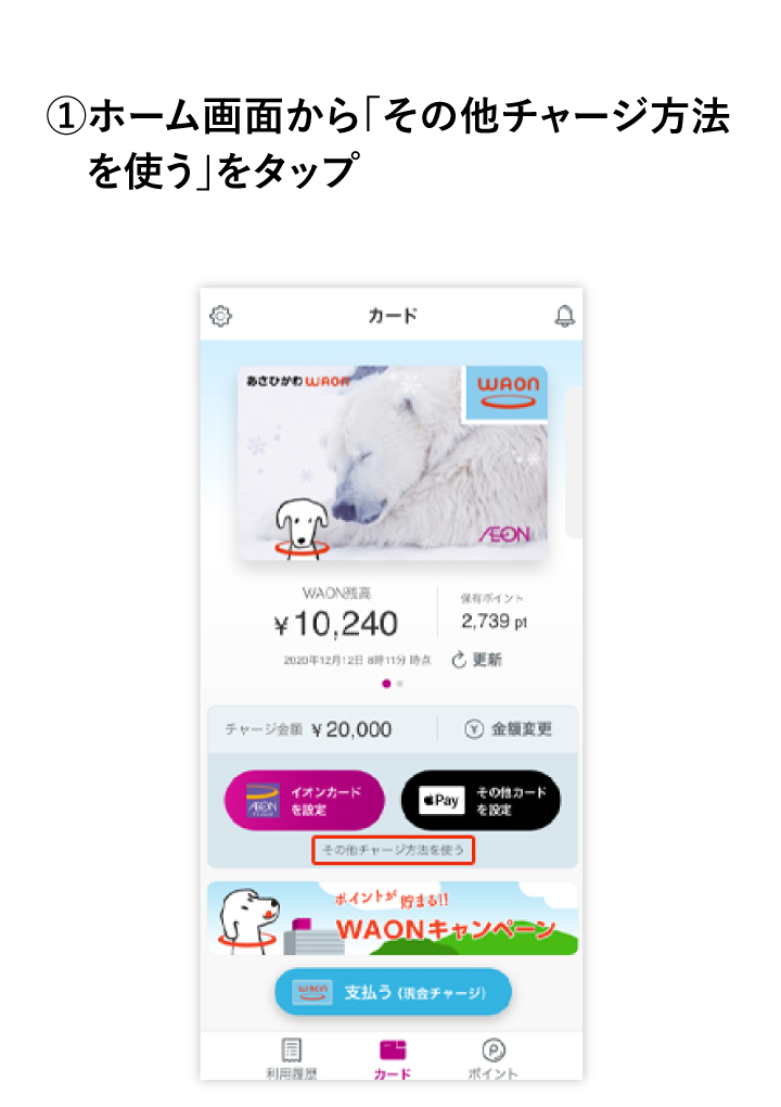 手順画像1