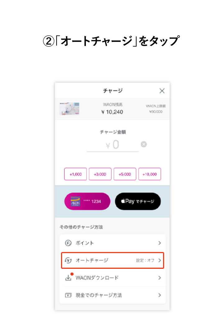 手順画像2