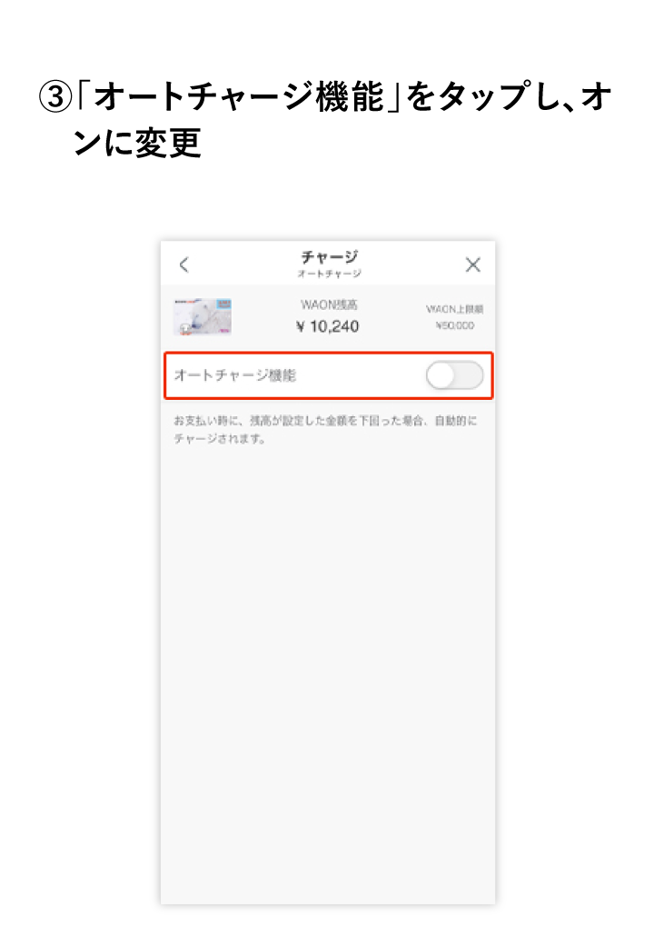 手順画像3