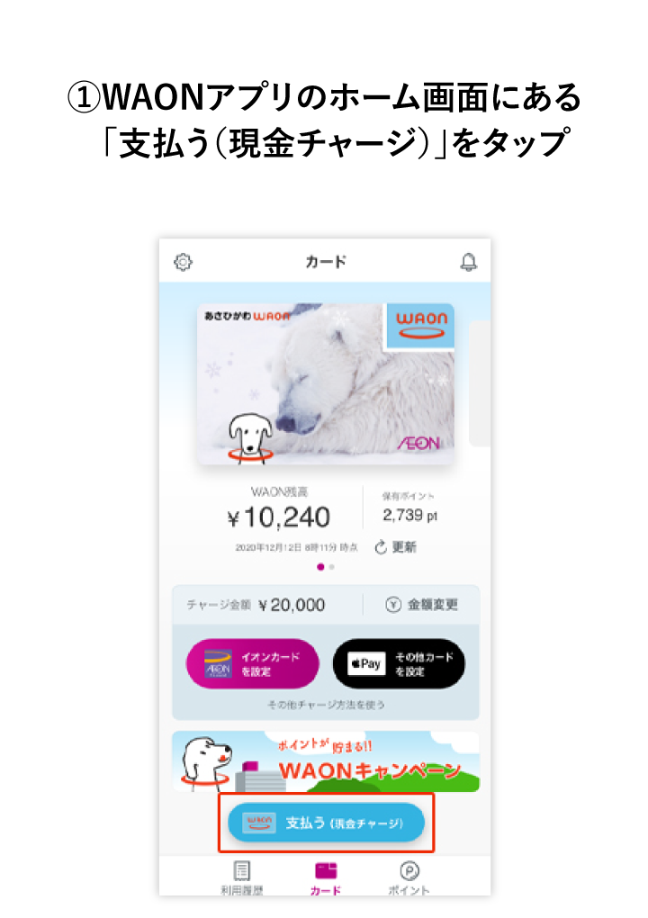 手順画像1