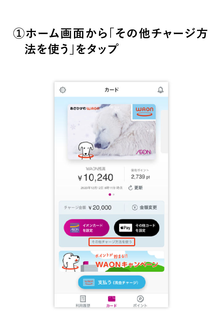 手順画像1