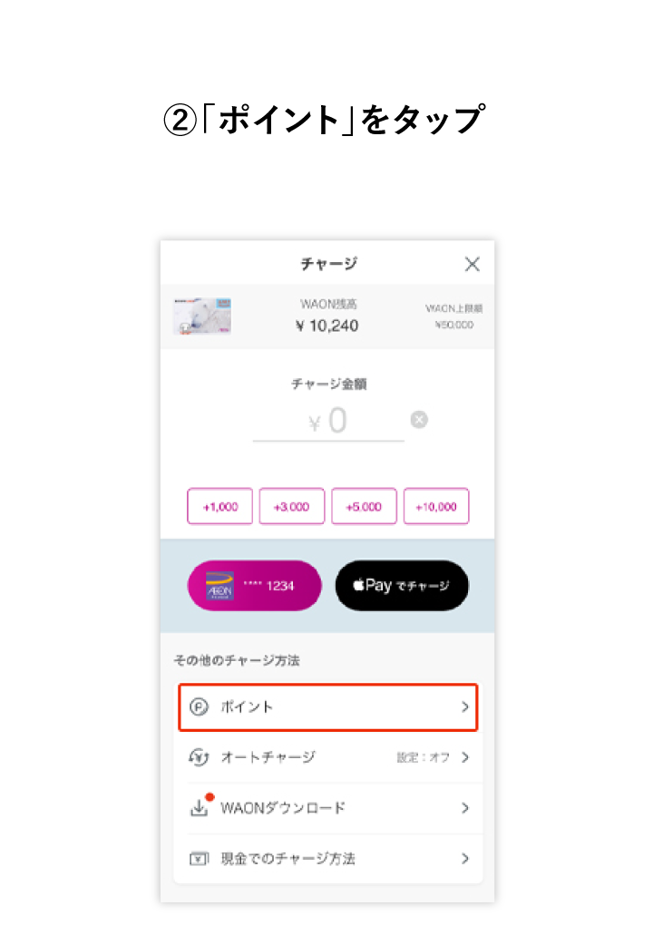 手順画像2