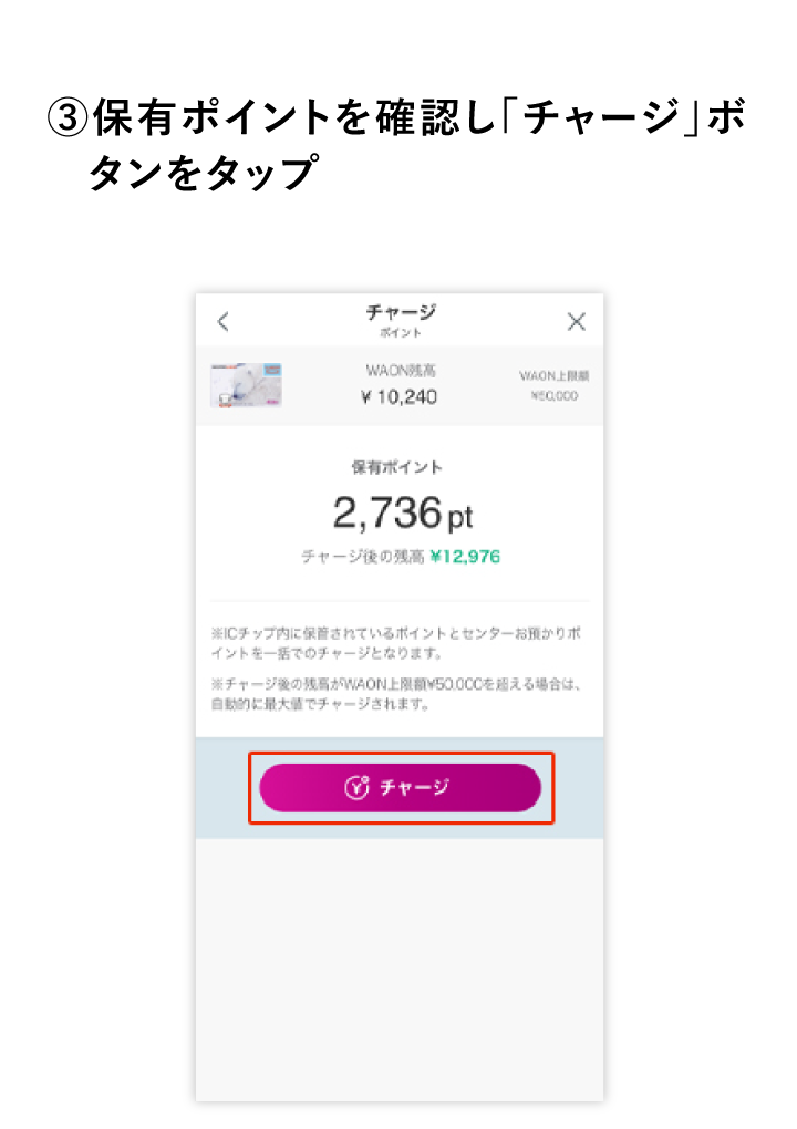 手順画像3