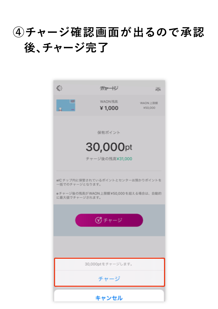 手順画像4