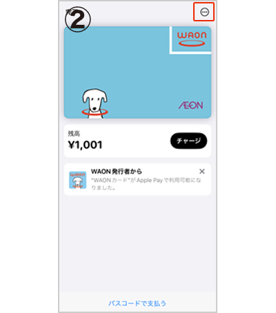 手順画像2