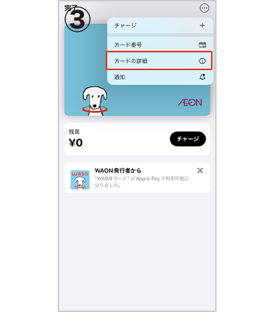 手順画像3