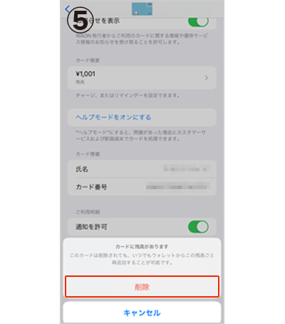 手順画像5