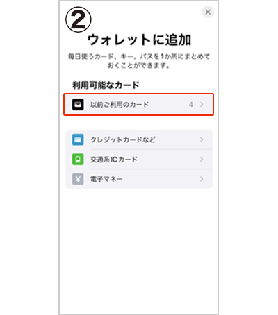 手順画像2