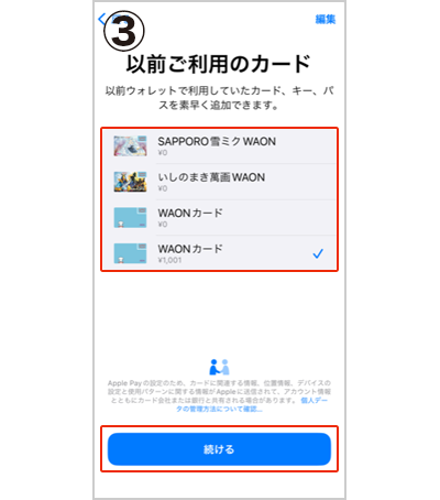 手順画像3