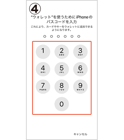 手順画像4