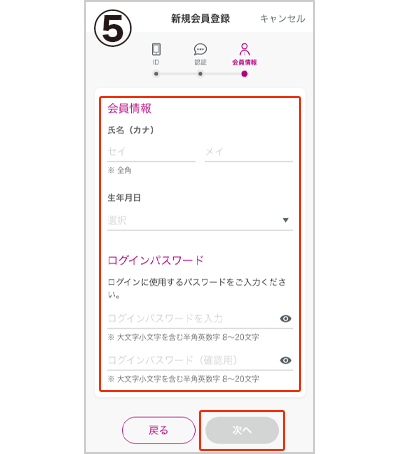手順画像5