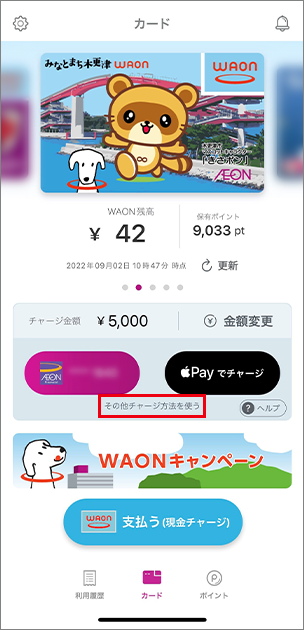 手順1