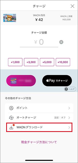 手順2