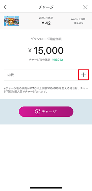 手順3