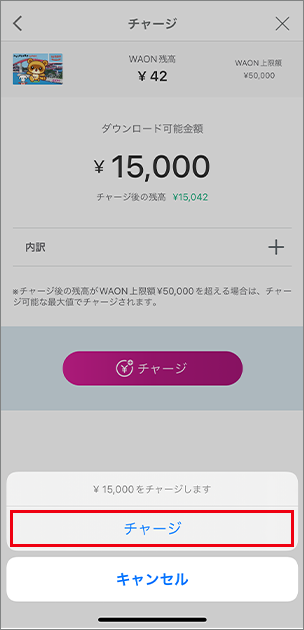 手順6