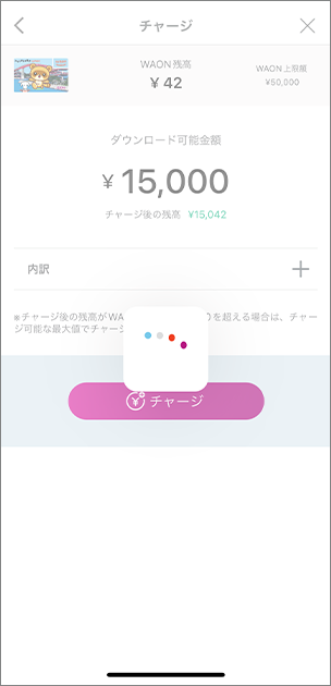 手順7