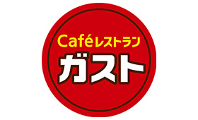 ガスト