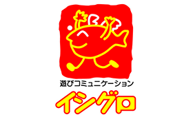 イシグロ