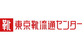 東京靴流通センター