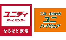 ホームセンターユニディ・ユニハードウェア