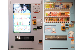 WAON自動販売機