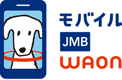 モバイル JMB WAON