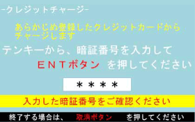 エラーメッセージ3