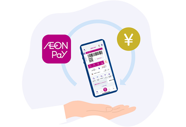 AEON Payのチャージ払い