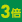 3倍