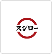 スシロー