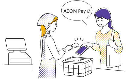 AEON Payで