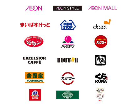 AEON AEON STYLE AEON MALL まいばすけっと MINI STOP daiei EXCELSIOR CAFFÉ DOUTOR 牛角 吉野家 YOSHINOYA スシロー くら KURA カラオケルーム 歌広場 FRESHNESS BURGER FUJIYA 不二家