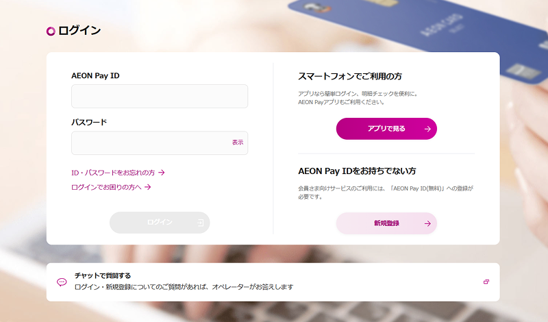 イメージ