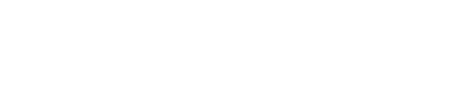 毎月1日・第3金曜日はWAON POINTが基本の5倍!