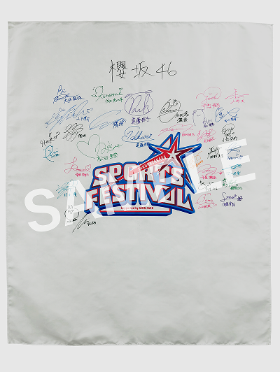 SAMPLE