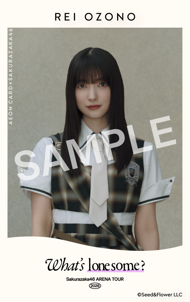 SAMPLE