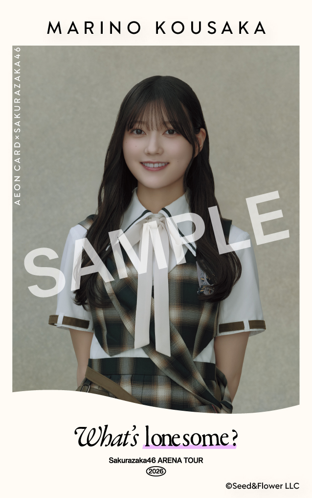 SAMPLE
