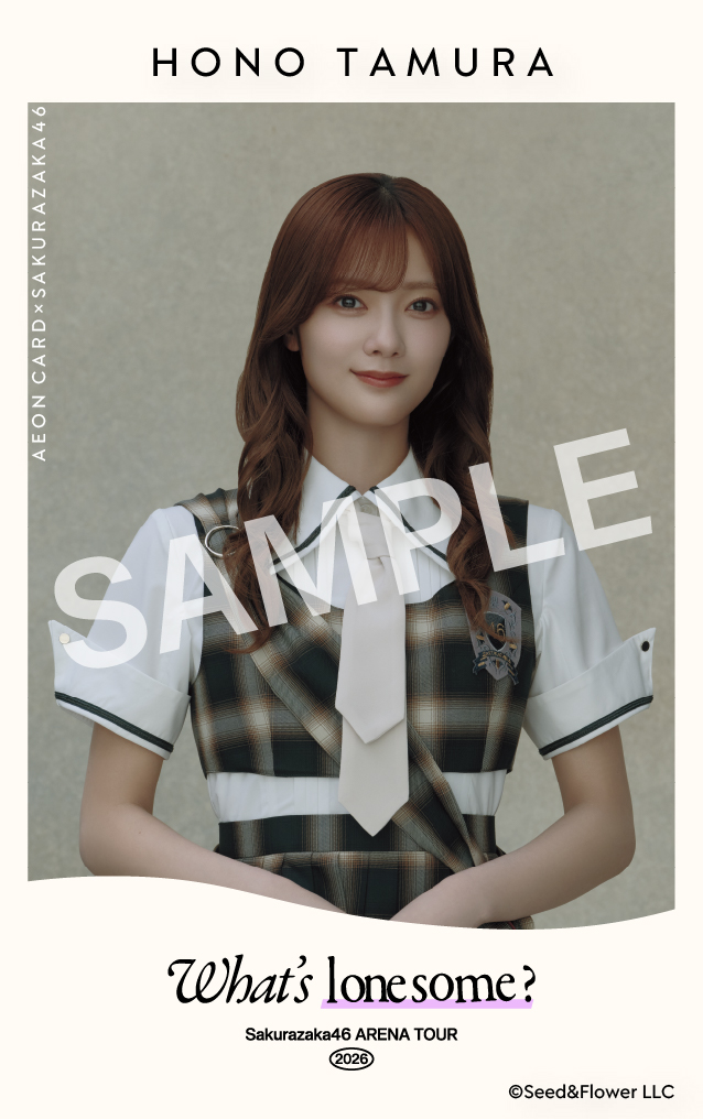 SAMPLE