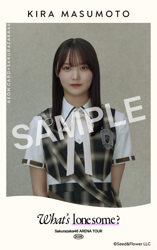 SAMPLE