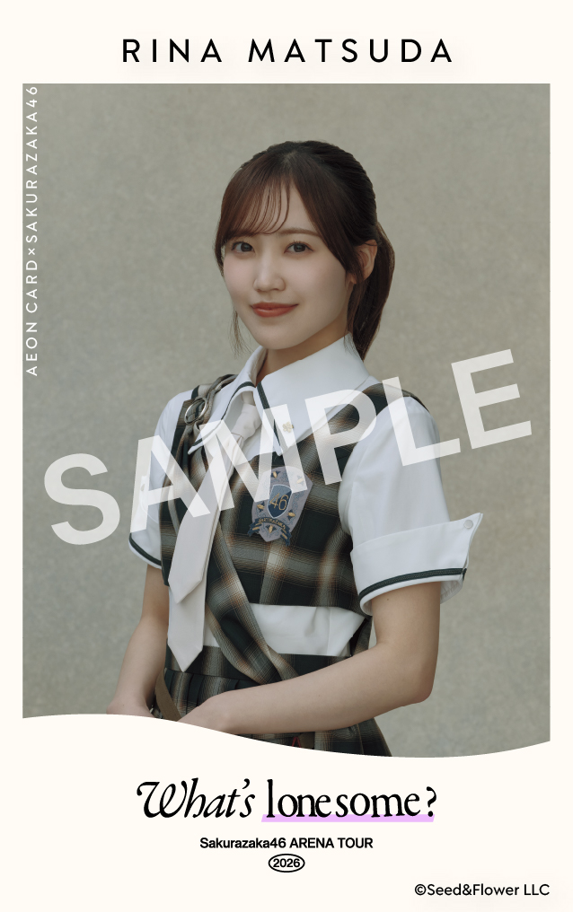 SAMPLE
