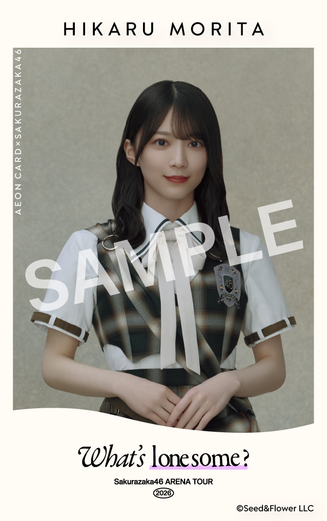 SAMPLE