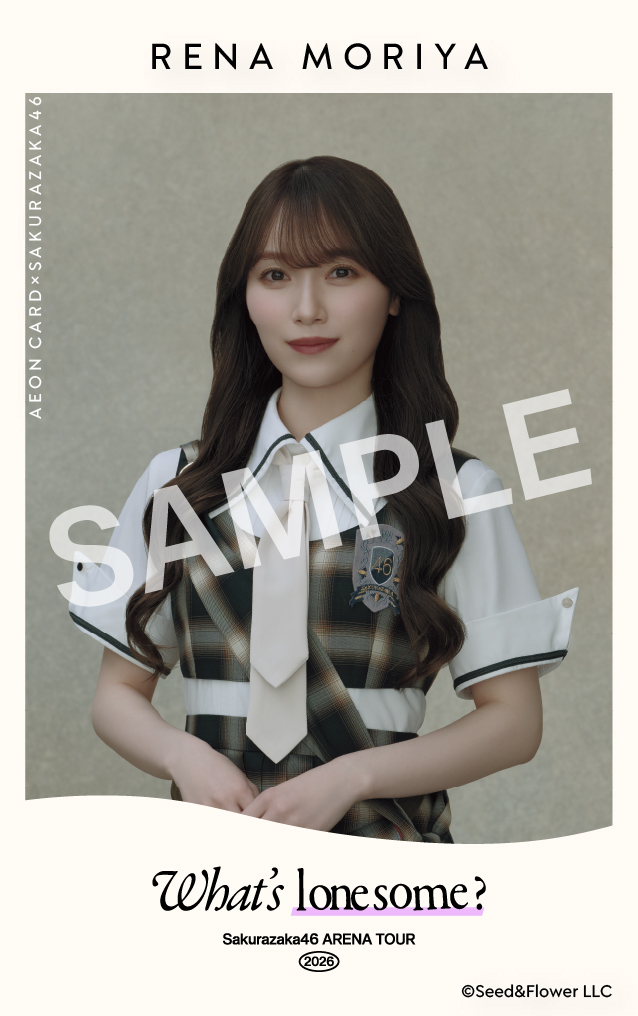 SAMPLE