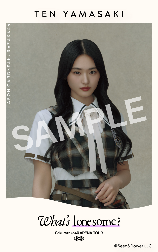 SAMPLE