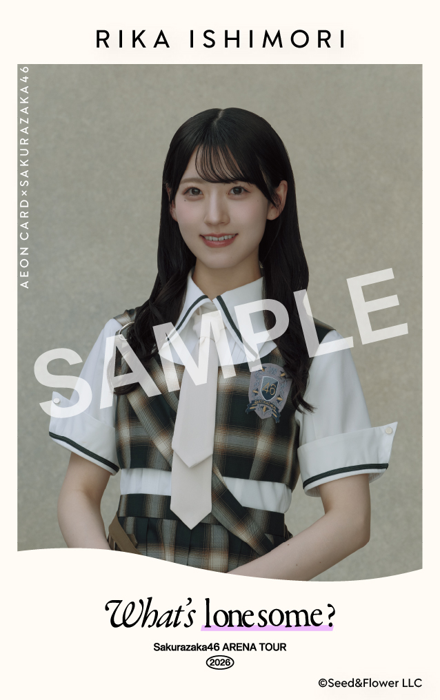 SAMPLE