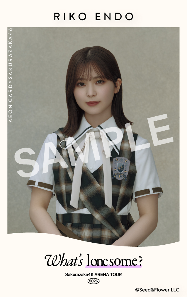 SAMPLE